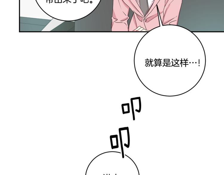 第14集 口是心非108