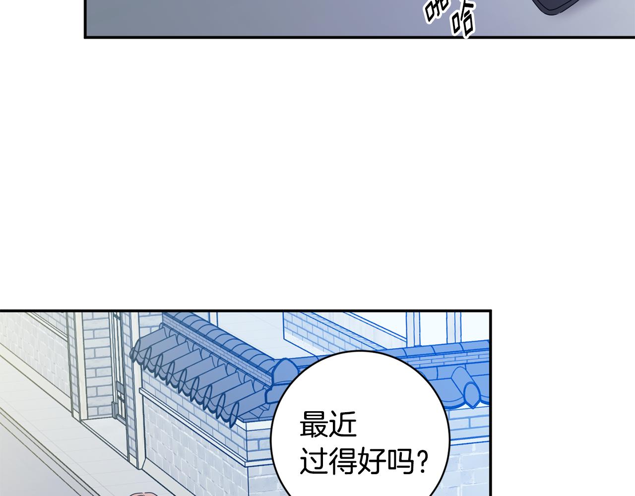 第71话 接受挑战83