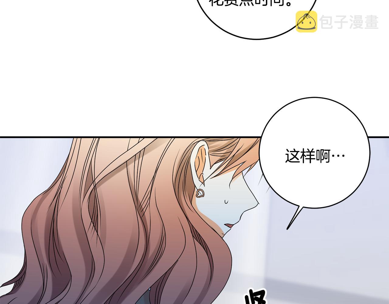 第38话 体验酒店58