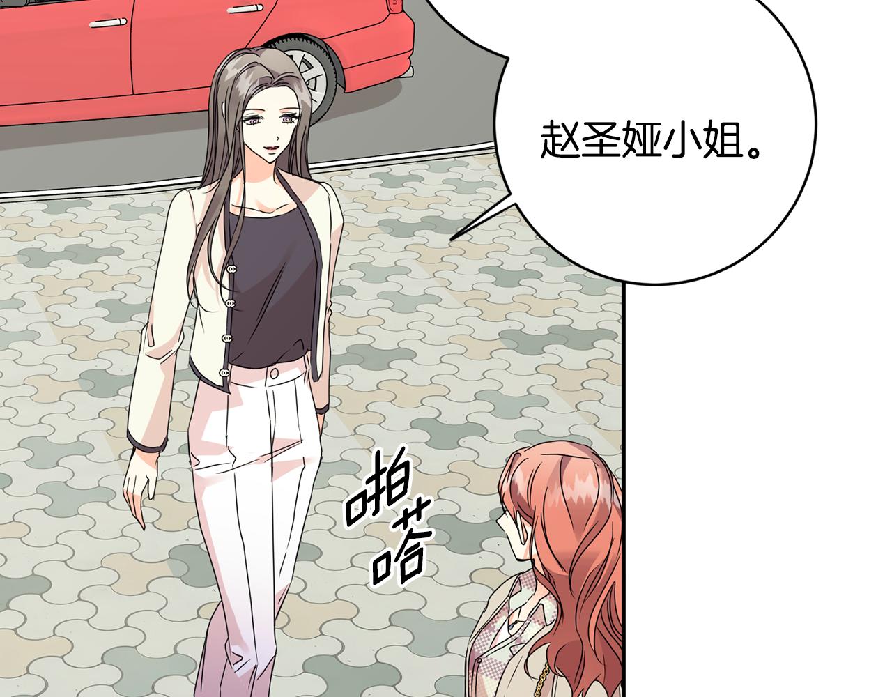 第66话 俊秀的话116