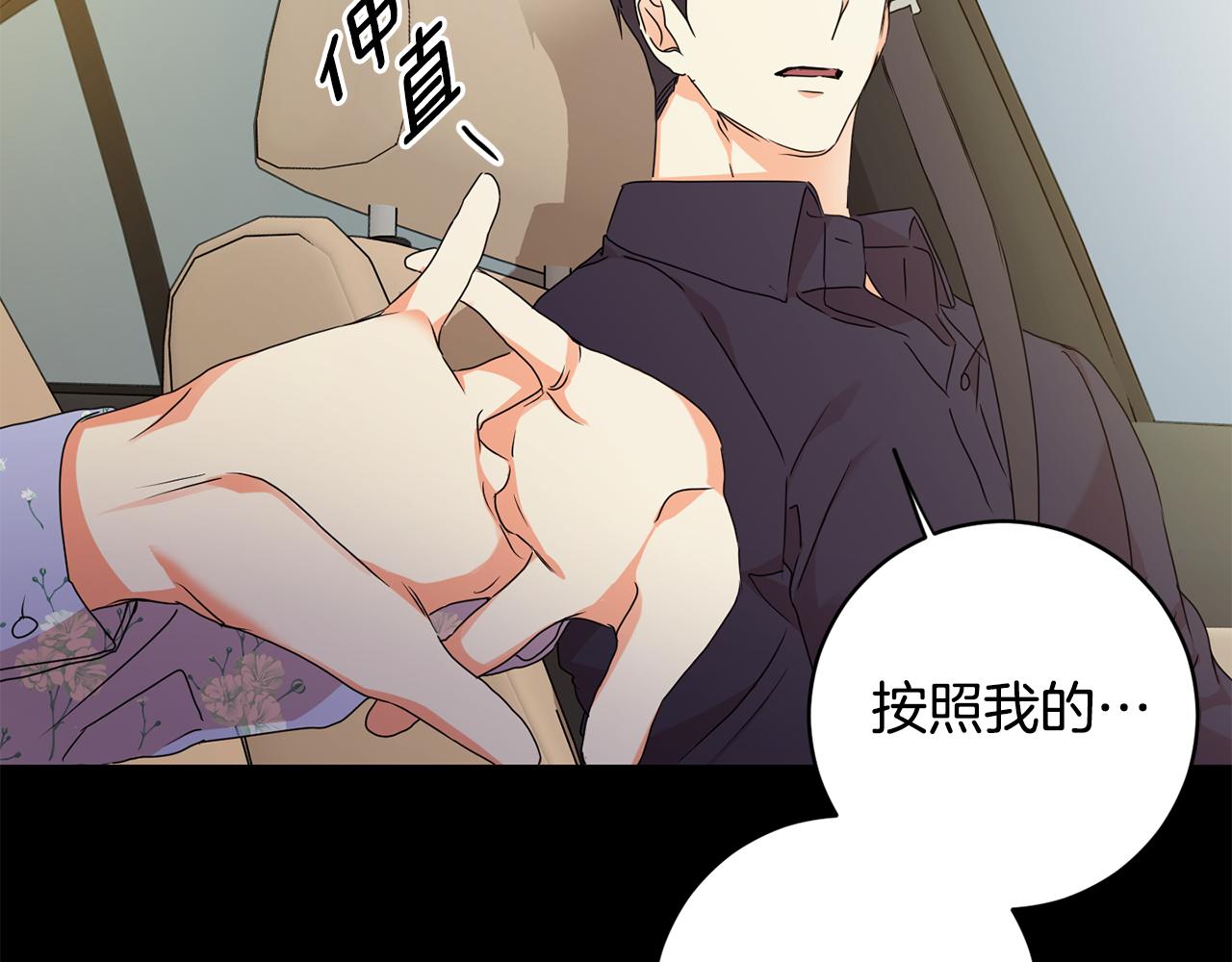第84话 求婚42