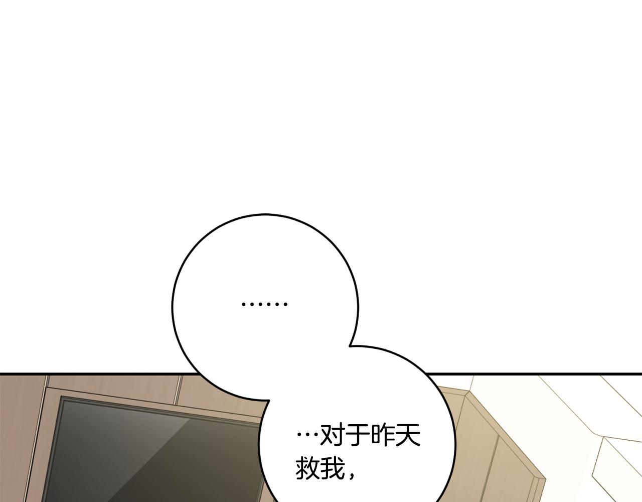 第28话 醒酒豆芽汤87