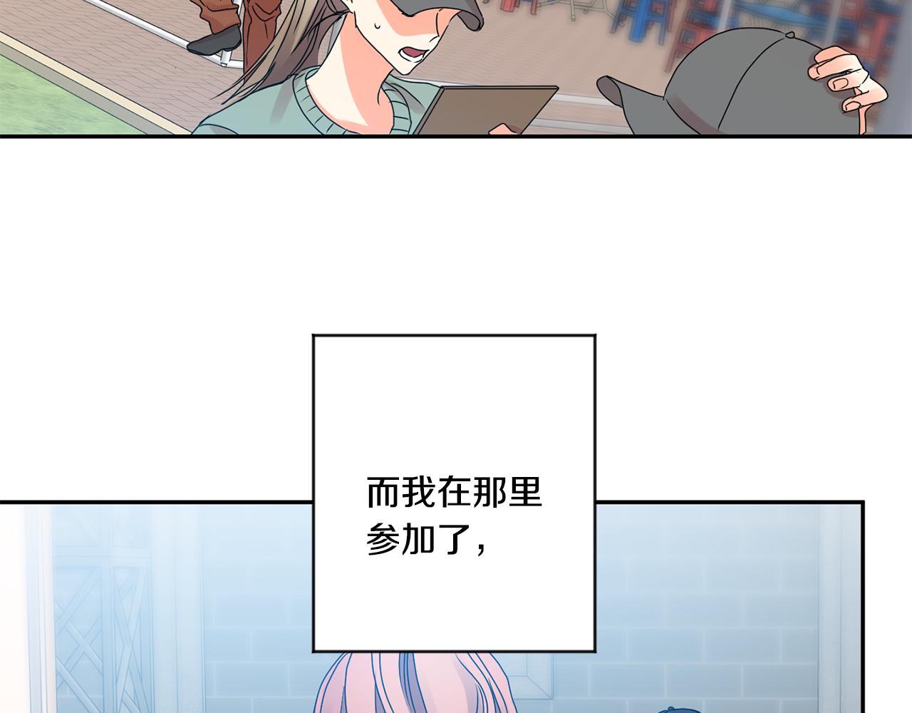 第43话 回忆的歌声3