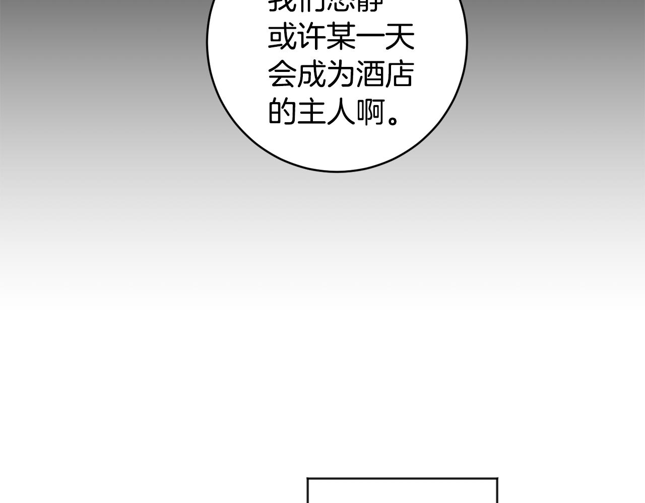 第76话 正确的选择117