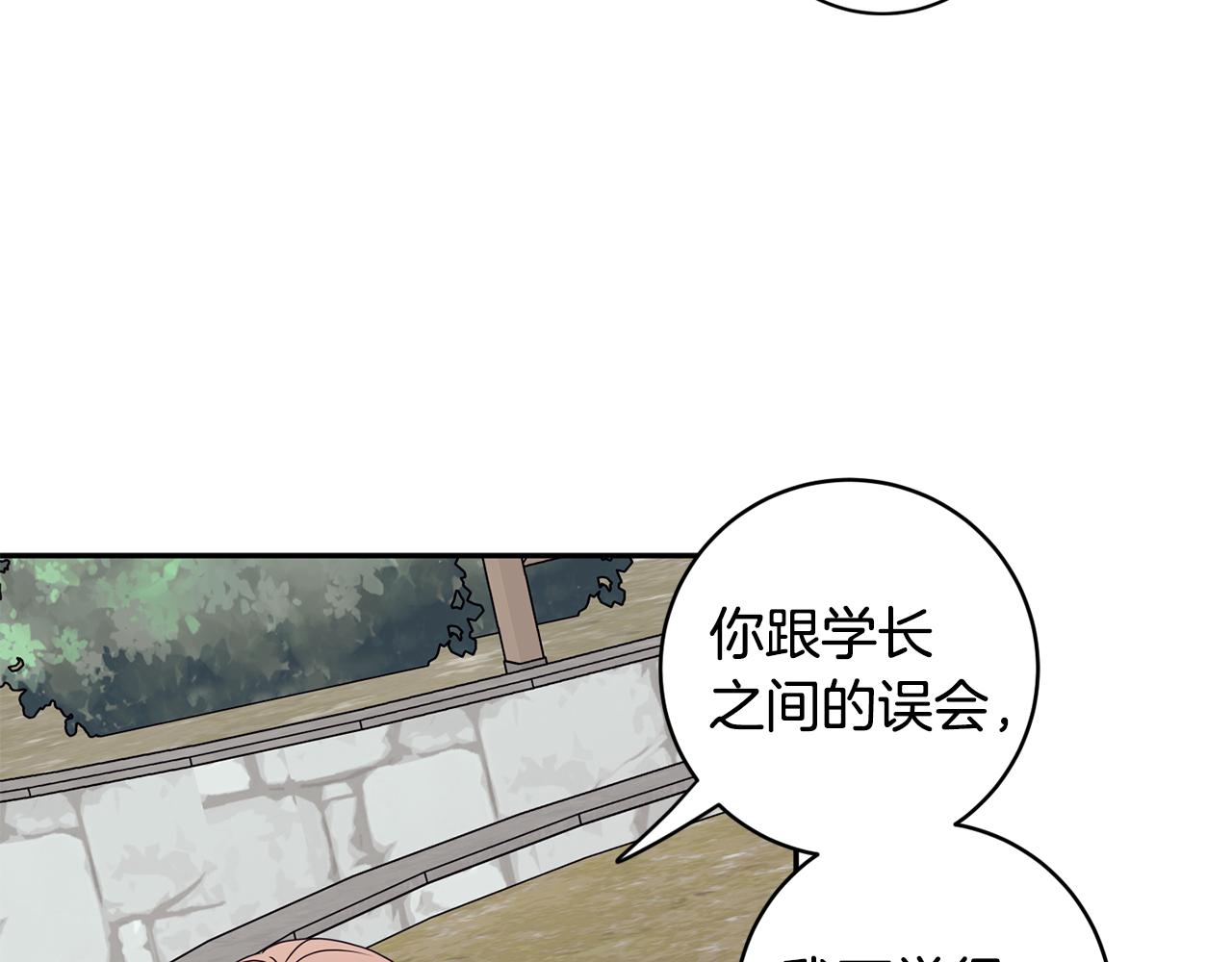 第74话 误会131