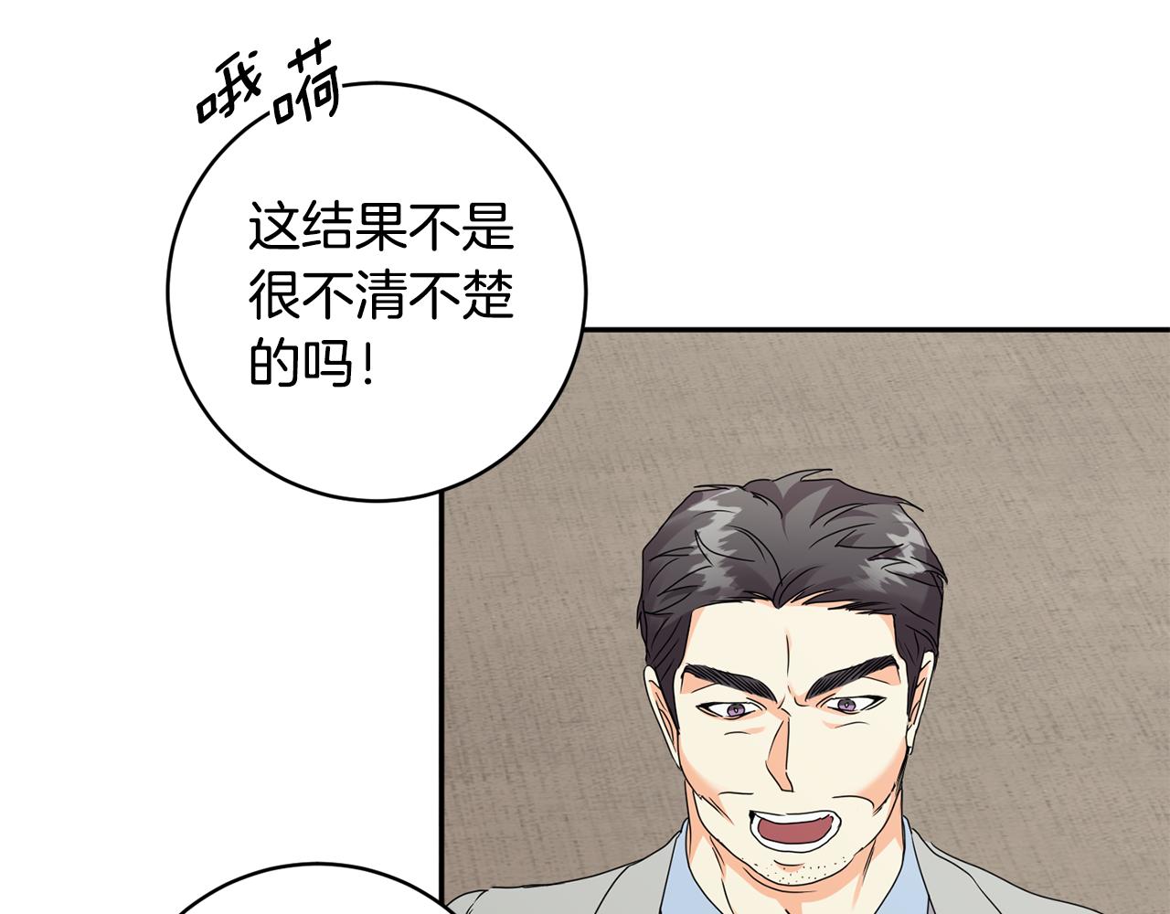 第78话 公布结果106