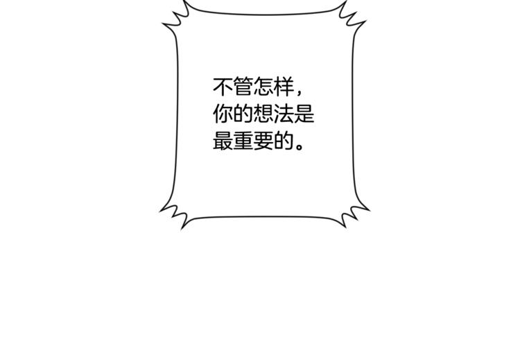 第11集 要去旅行吗72
