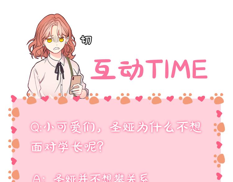 第1话 许久未见99