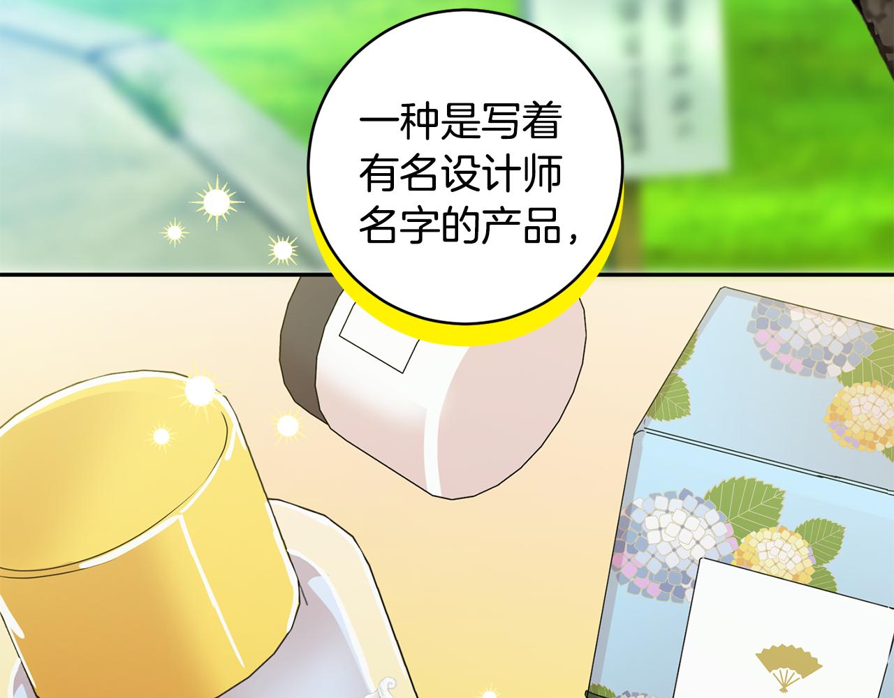 第75话 灵感94