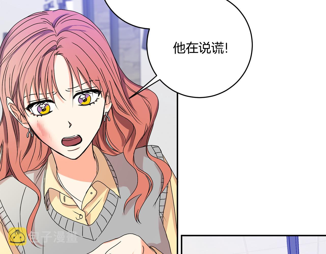 第31话 虐渣男56