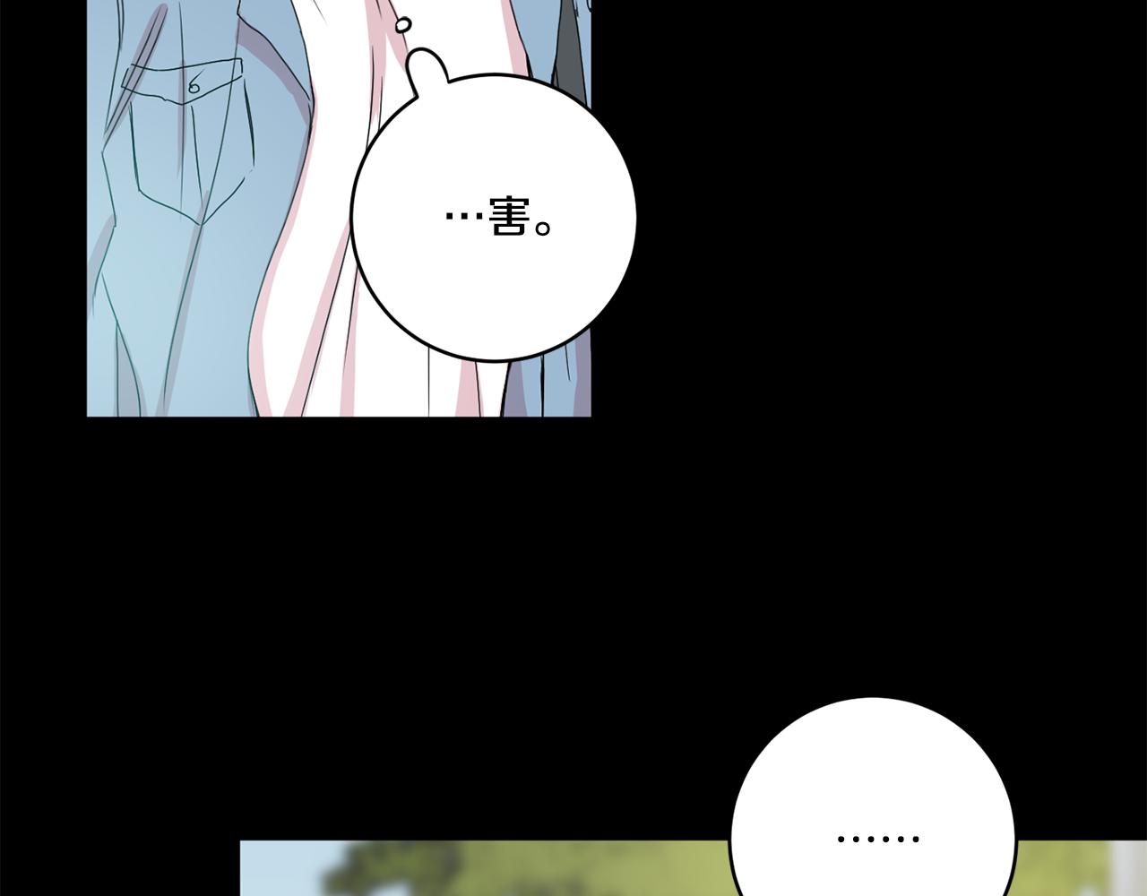 第16话 请你吃饭114