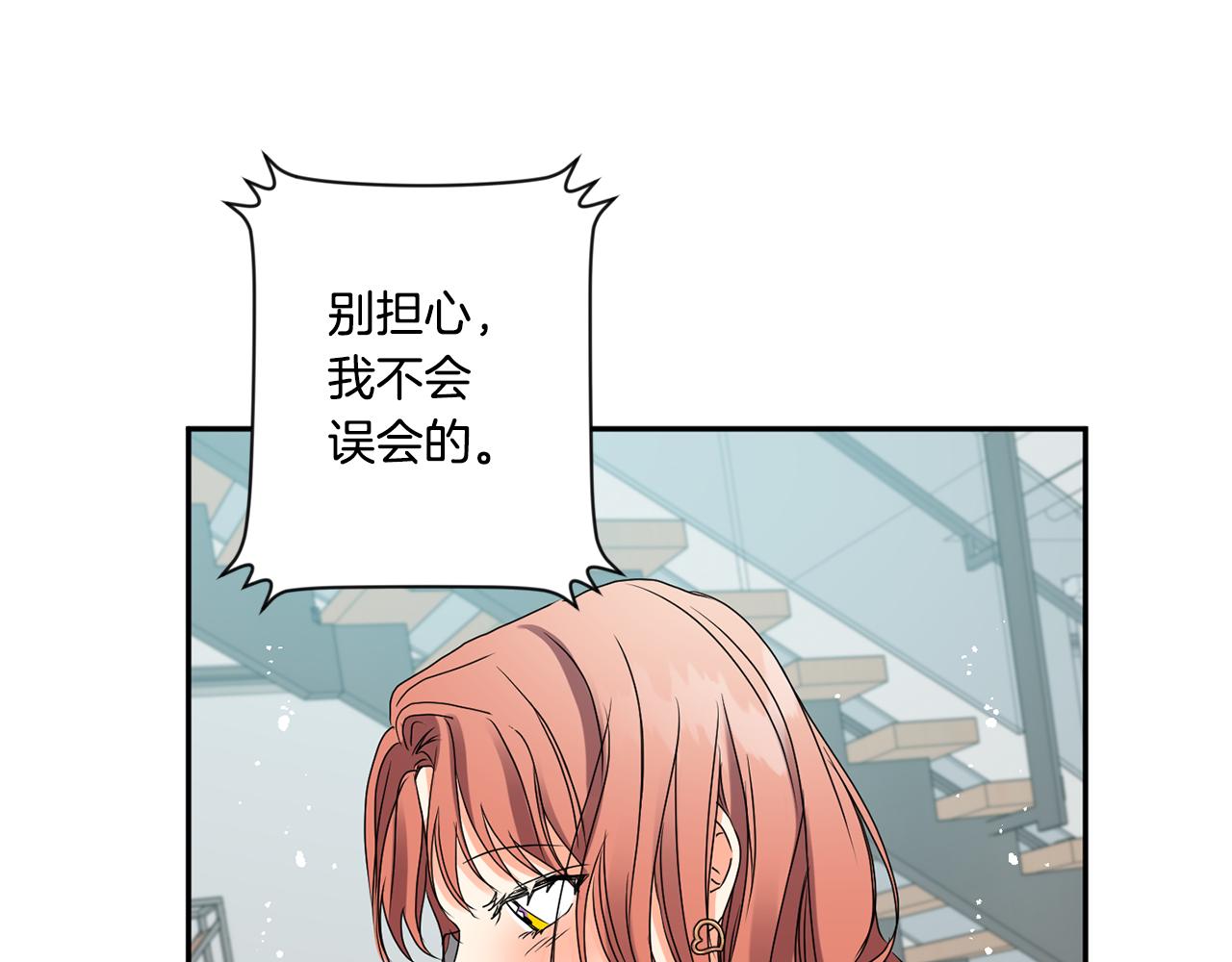 第37话 找藉口见面58