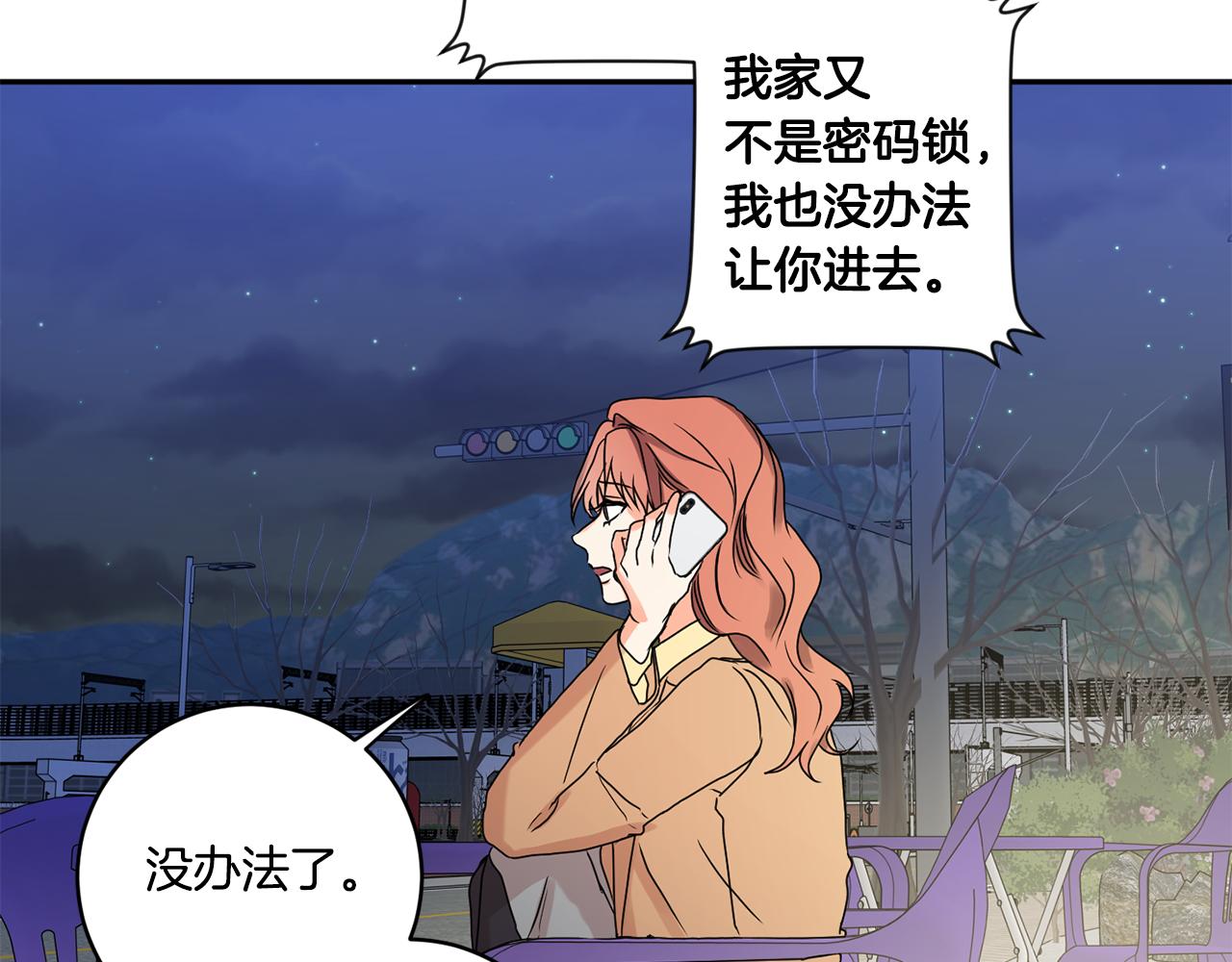 第33话 借宿59