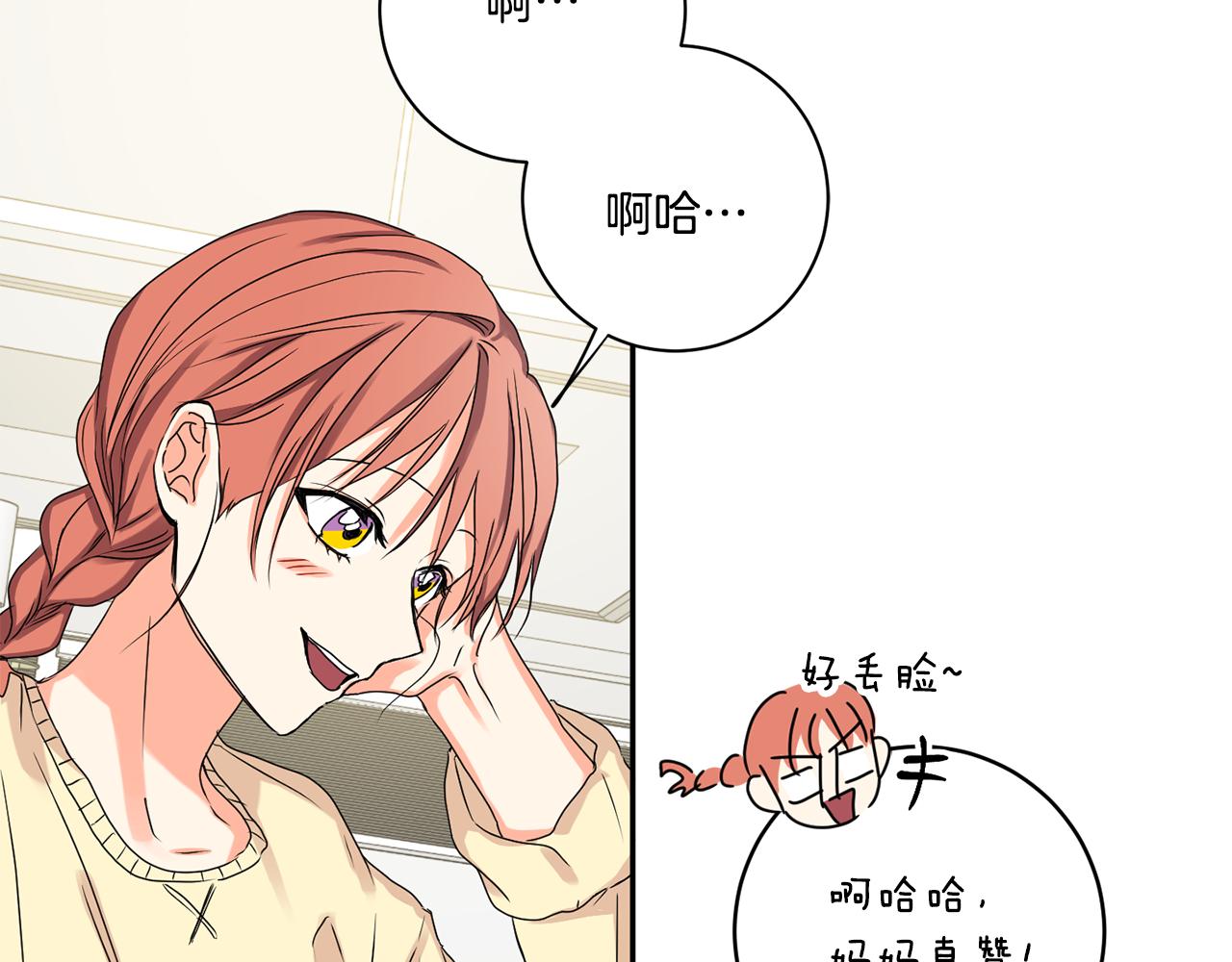 第34话 烤肉38