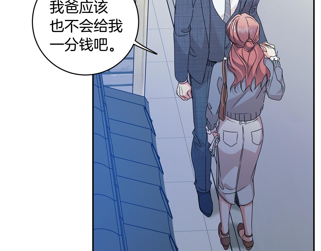 第72话 辞职38