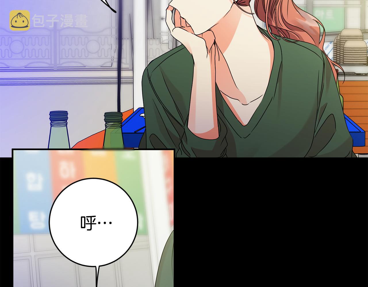 第66话 俊秀的话41