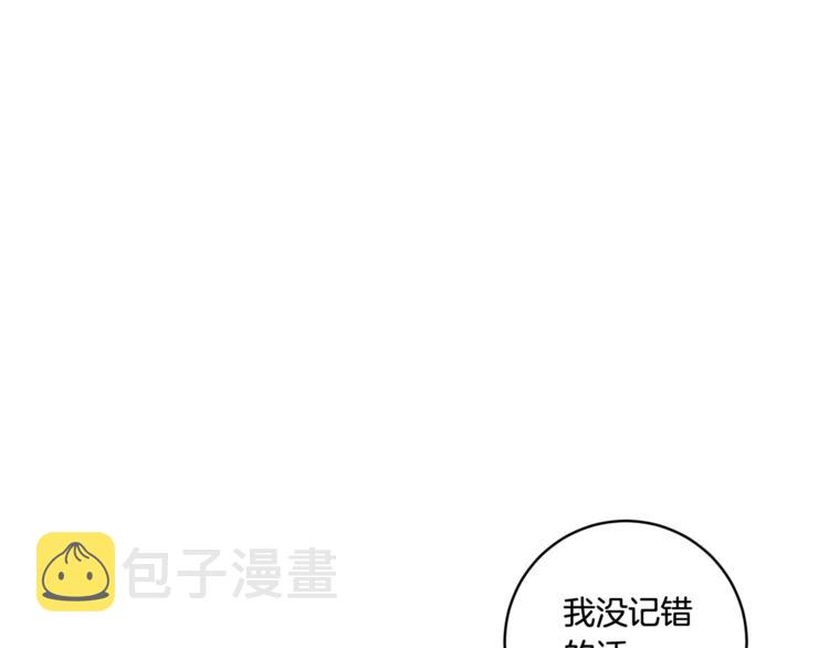 第13集 产品被调包32