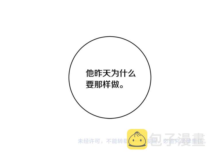 第13集 产品被调包140