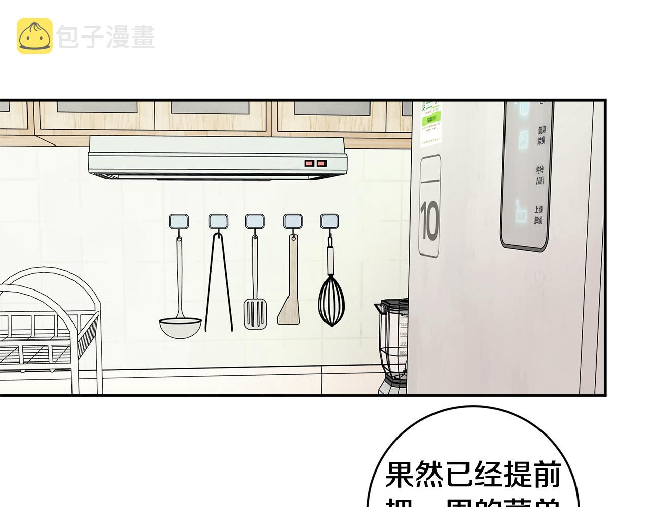 第64话 学长来上班59