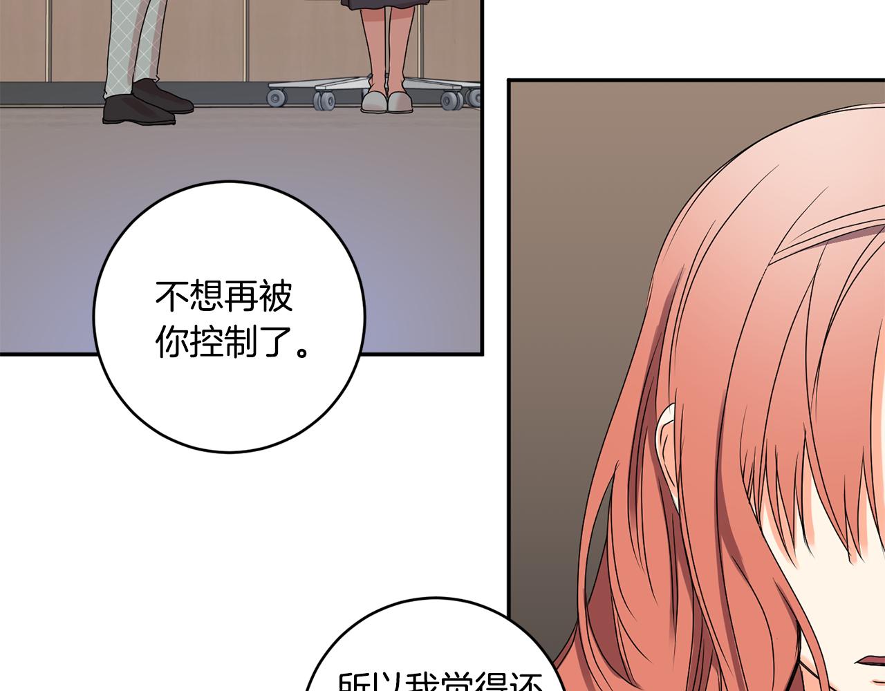 第28话 醒酒豆芽汤93