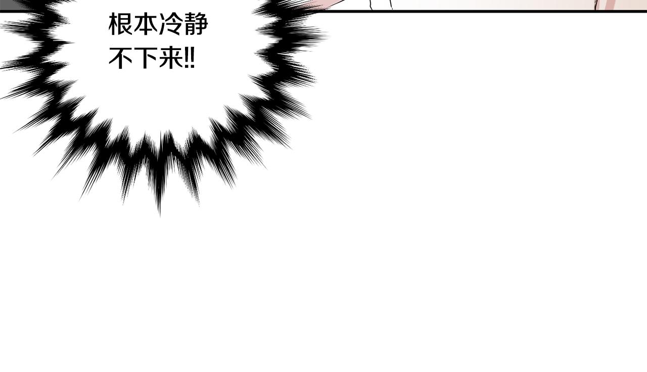 第35话 吃醋vs害羞33