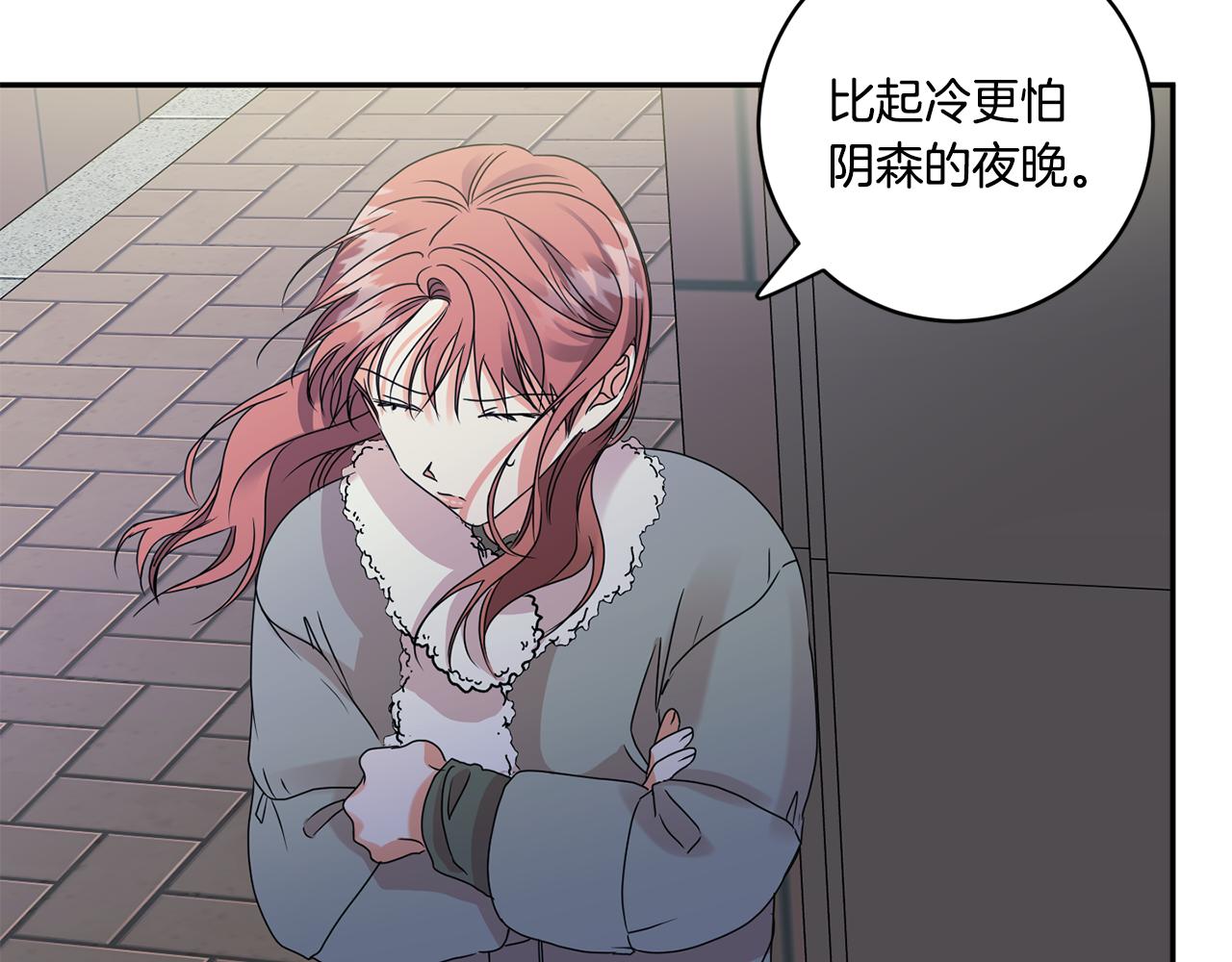 第55话 一起等人28