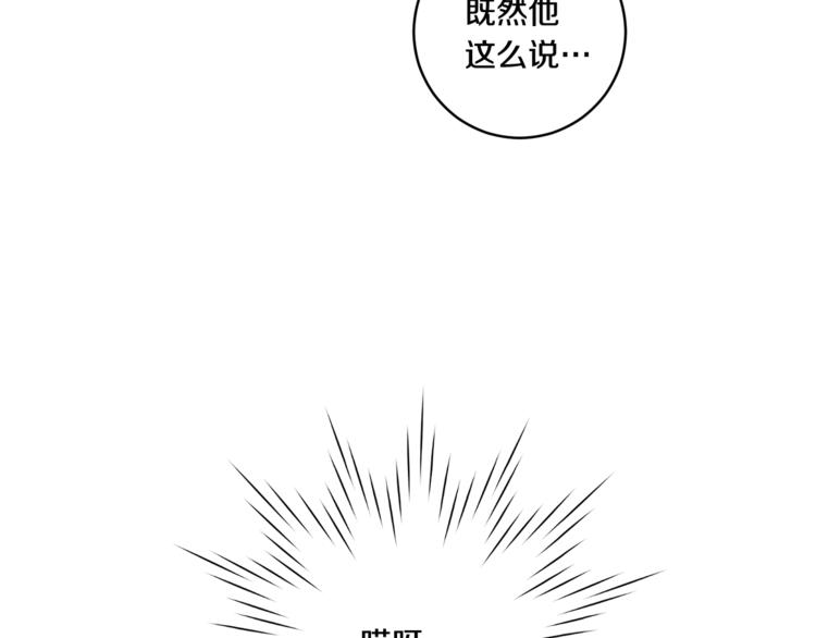 第13集 产品被调包59