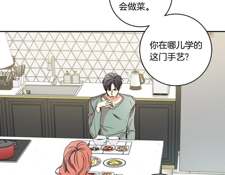 第21话 留下她48