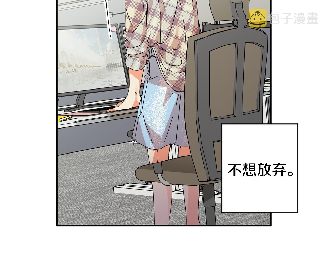 第66话 俊秀的话65
