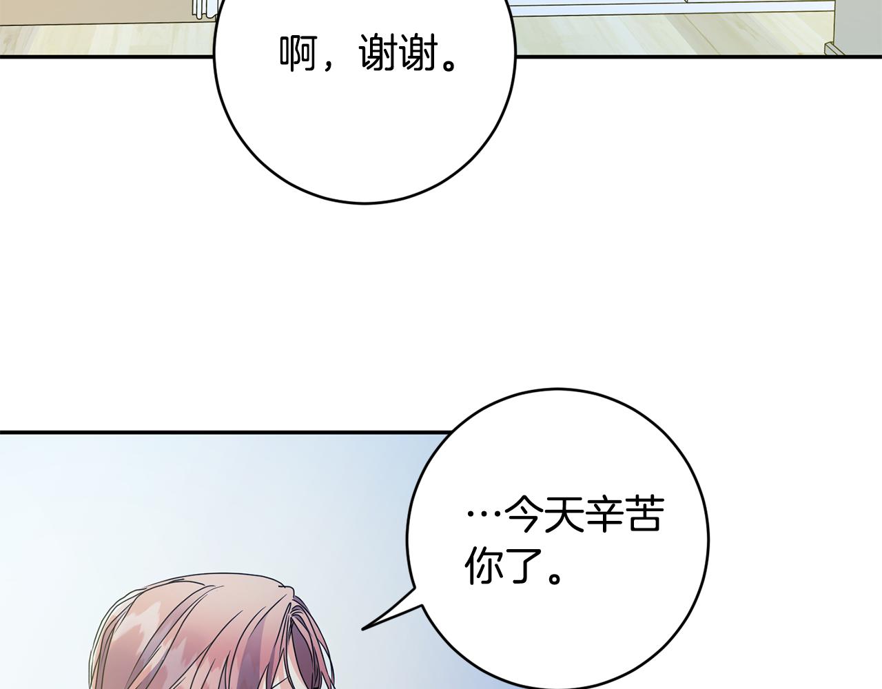 第64话 学长来上班108