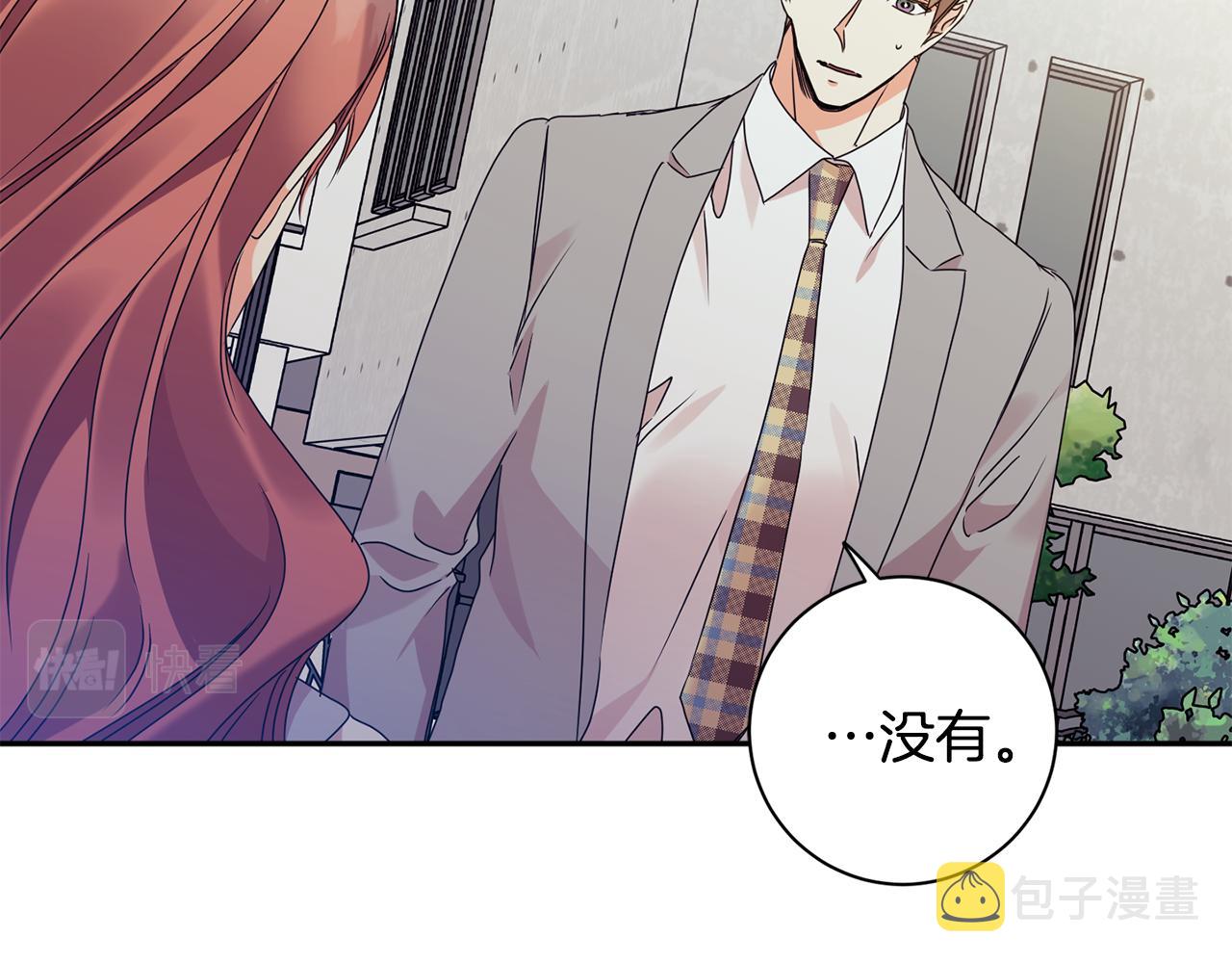 第74话 误会117