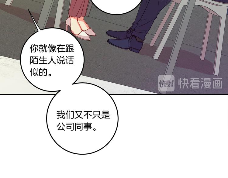 第7集 学长来帮忙25