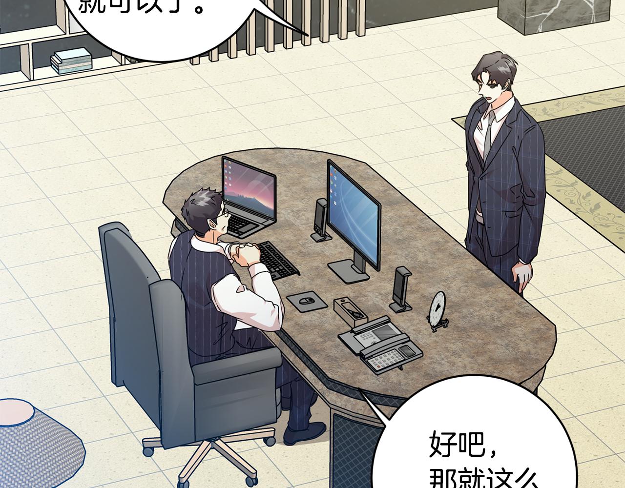 第84话 求婚23
