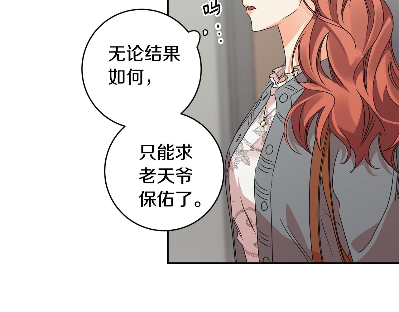 第69话 见董事长29