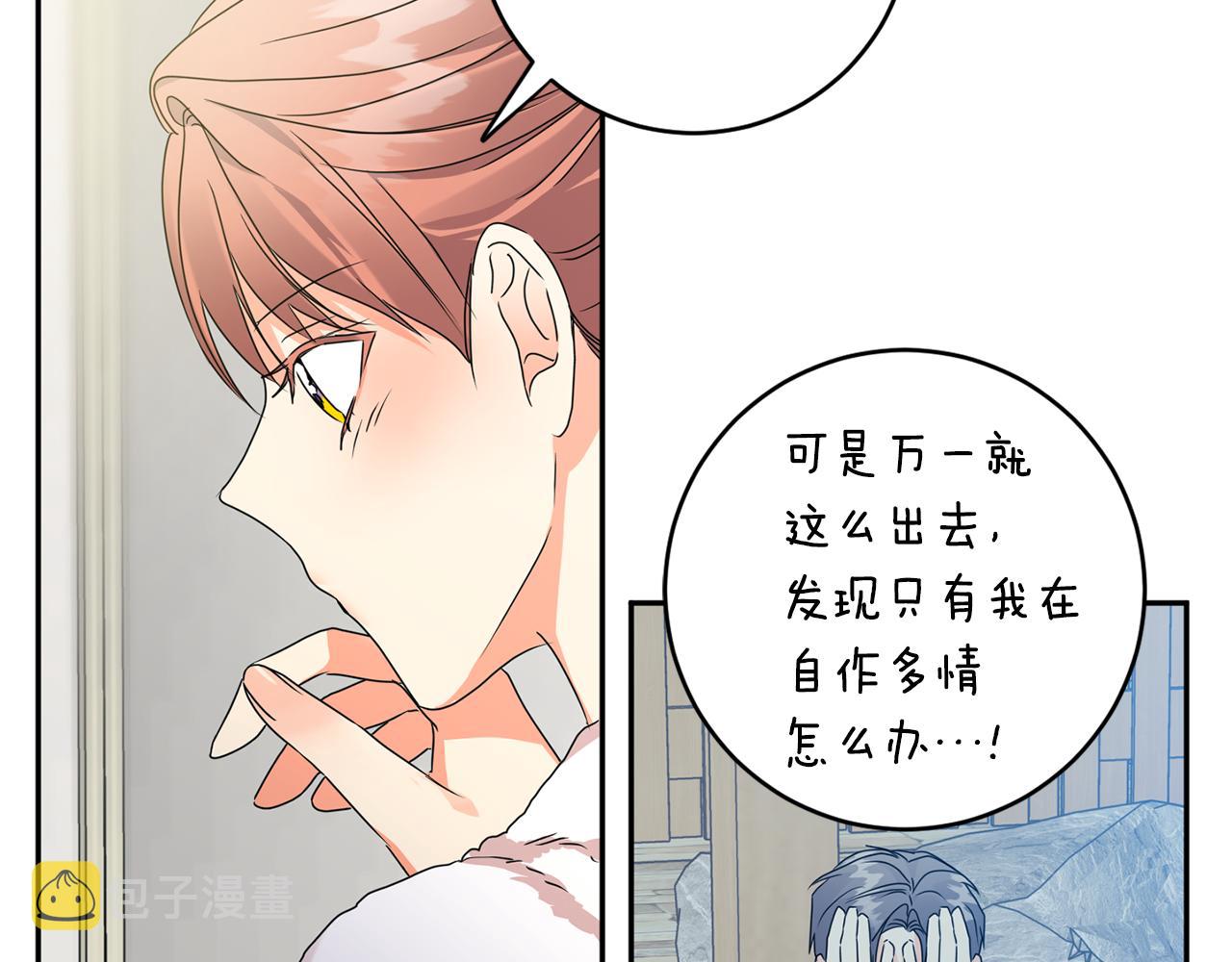 第89话 露天温泉100