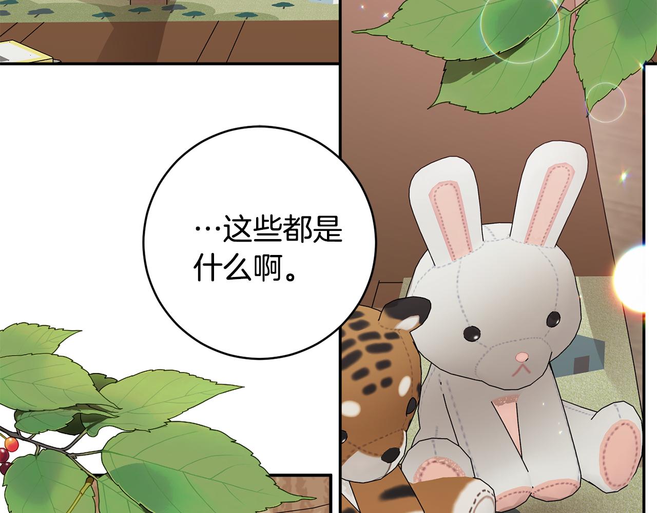第93话 决定137