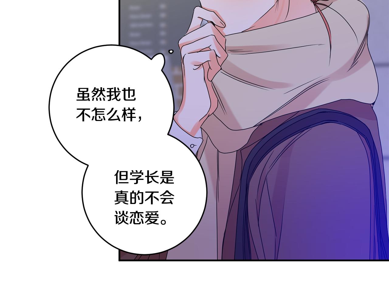 第50话 误会&amp;和好1