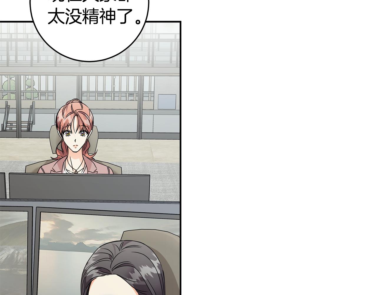 第75话 灵感21