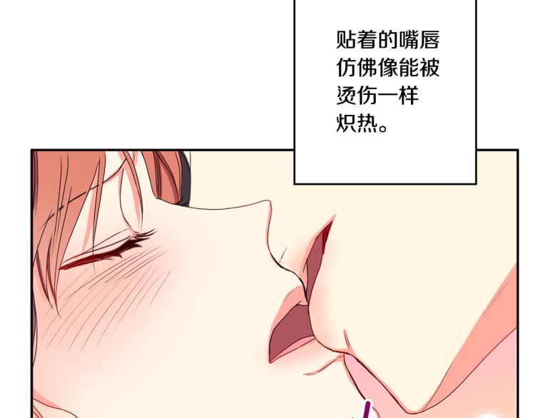第18话 暗恋变明恋105