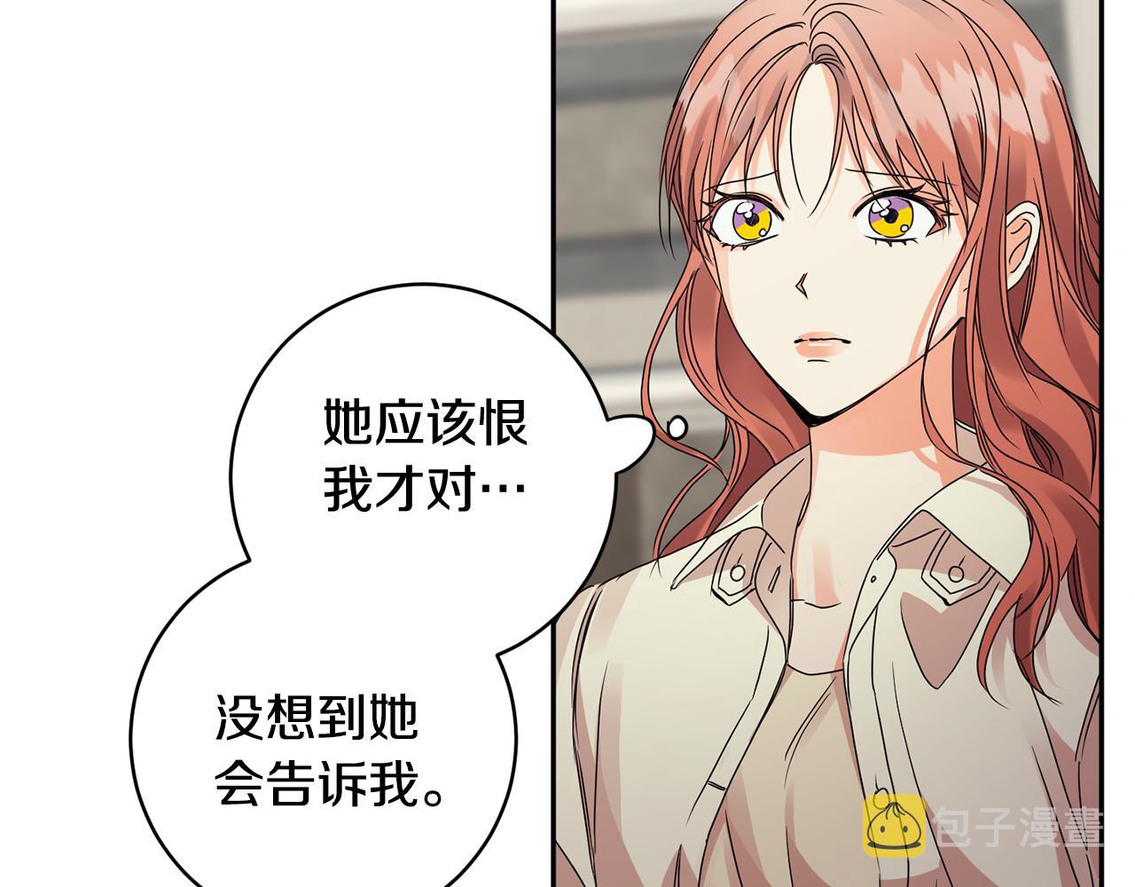 第62话 摊牌108