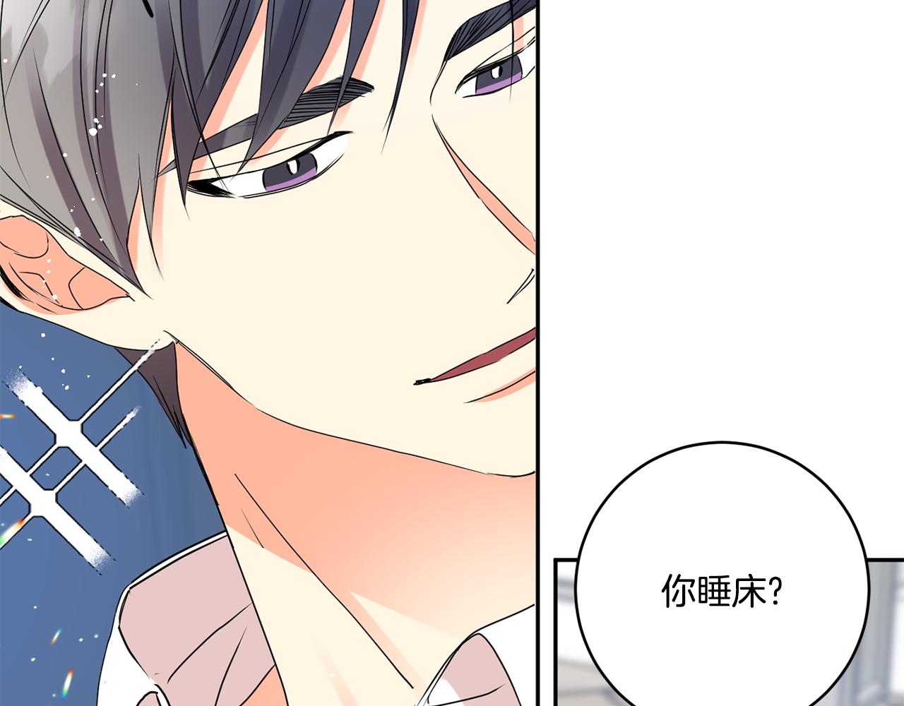 第36话 内心混乱54