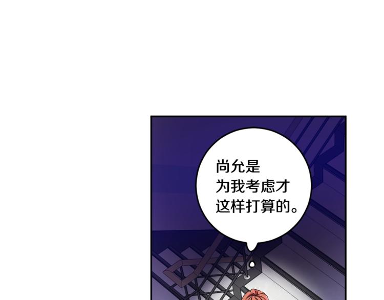 第9集 是我太保守吗80