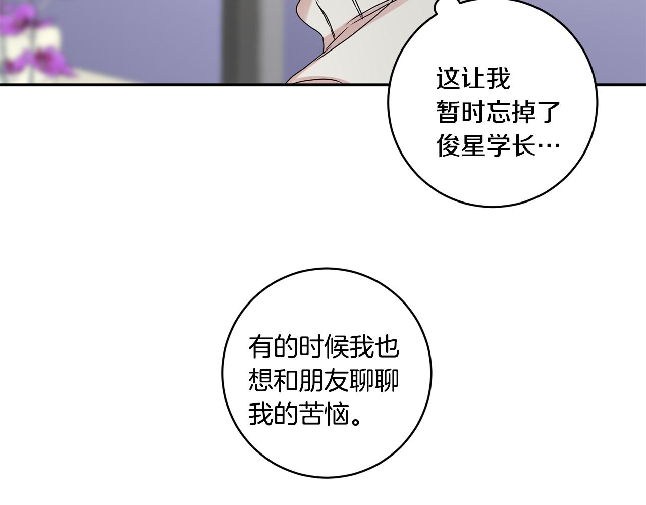 第30话 故意试探57