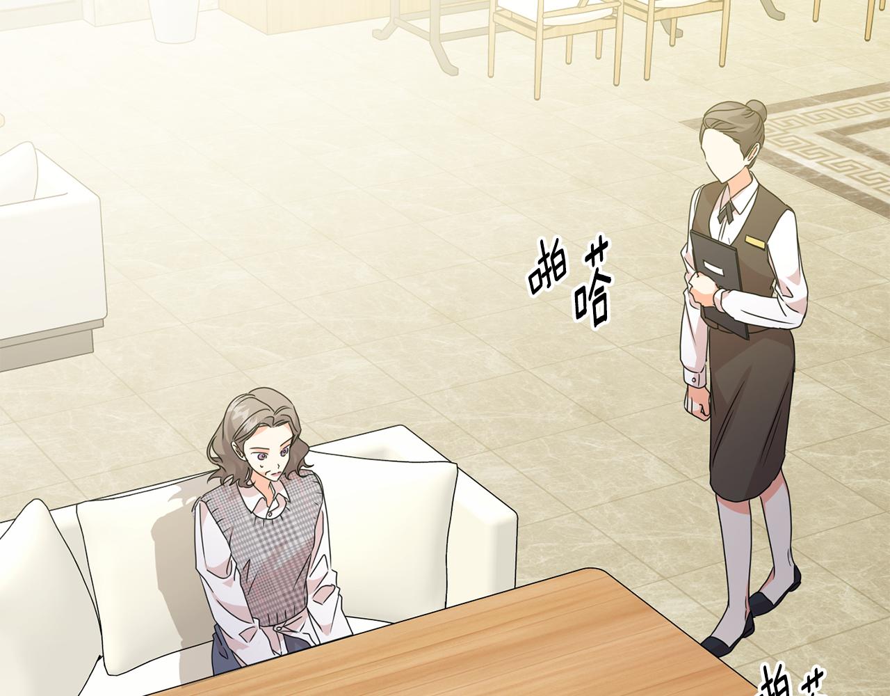 第87话 婚礼37