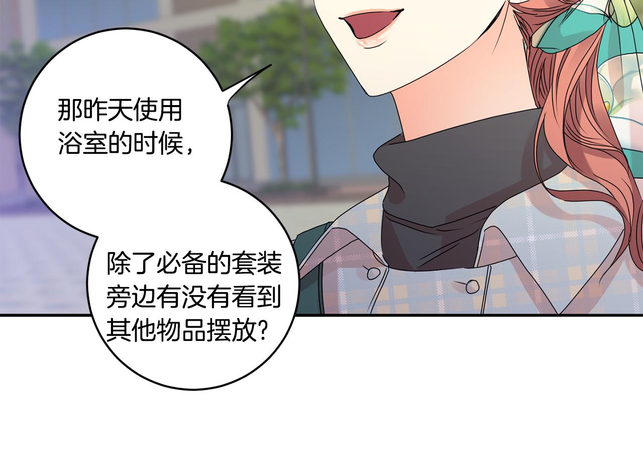 第54话 寻找证人61