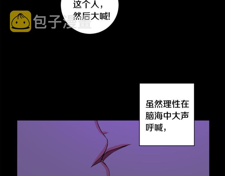 第11集 要去旅行吗36