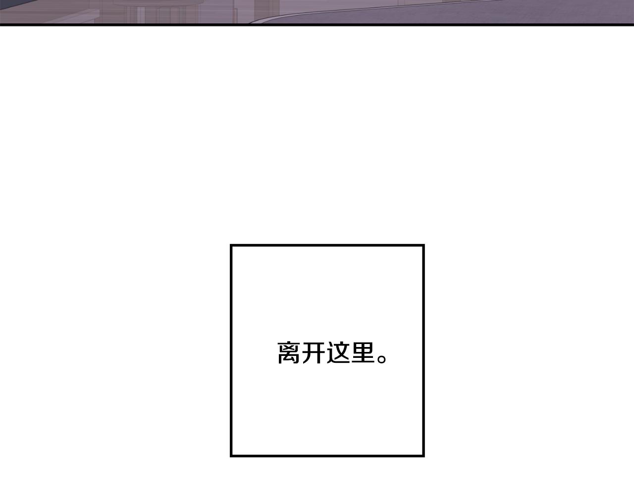 第28话 醒酒豆芽汤121