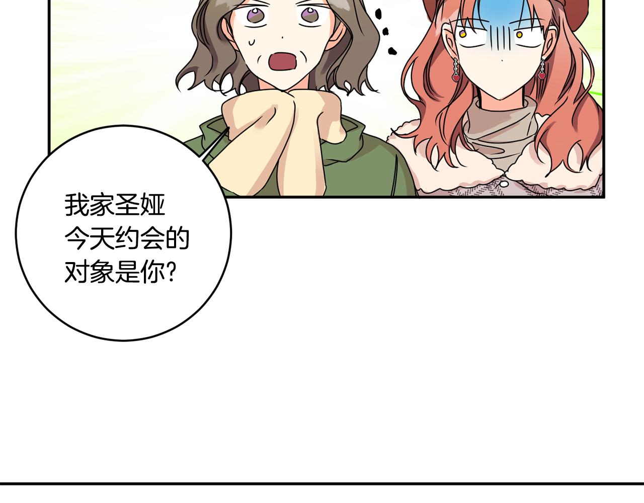 第46话 见家长91