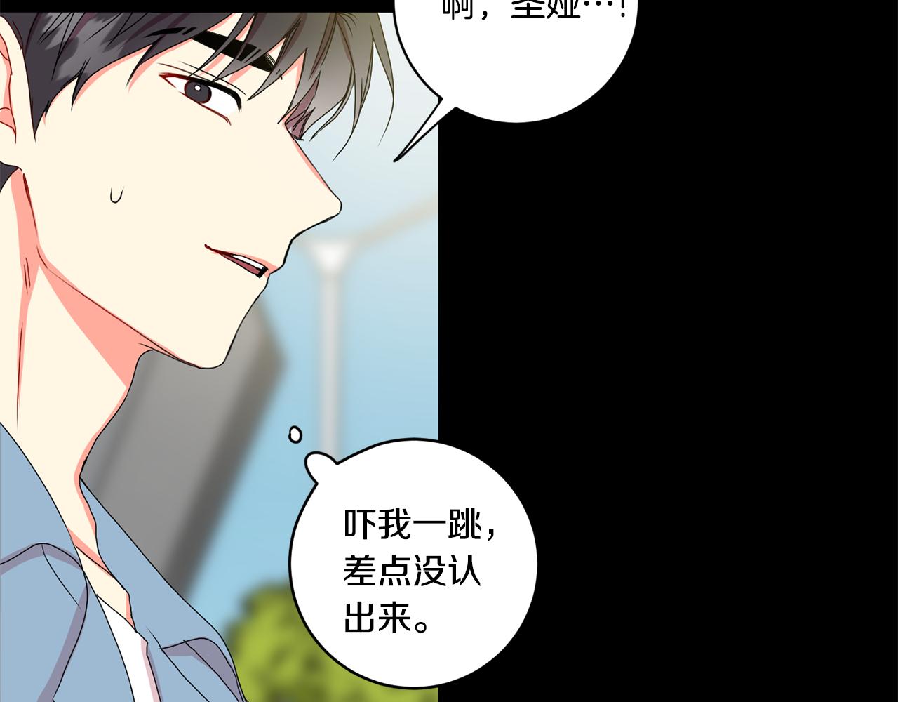 第16话 请你吃饭63