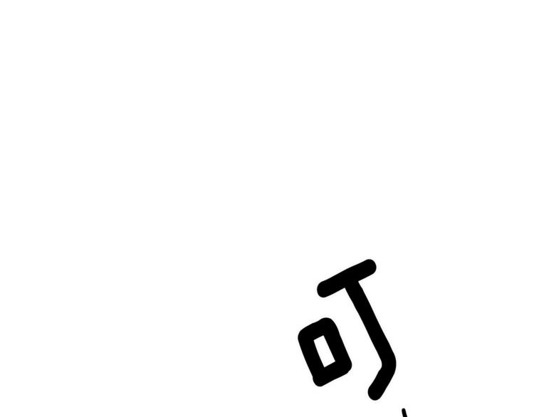 第14集 口是心非146